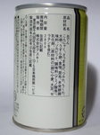 7110vista3.jpg