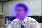 秋葉原最新メイド-日本テレビ004.jpg