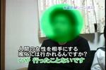 秋葉原最新メイド-日本テレビ016.jpg