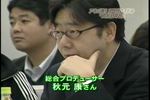 秋葉原最新メイド-日本テレビ035.jpg