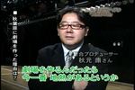 秋葉原最新メイド-日本テレビ045.jpg