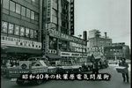 秋葉原最新メイド-日本テレビ102.jpg