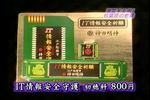 秋葉原最新メイド-日本テレビ106.jpg