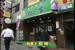 秋葉原最新メイド-日本テレビ108.jpg