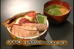 秋葉原最新メイド-日本テレビ123.jpg