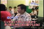 秋葉原最新メイド-日本テレビ129.jpg