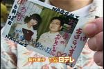 秋葉原最新メイド-日本テレビ131.jpg