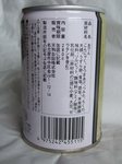 kotengu.tumire2.jpg