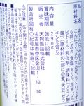 tumire2.jpg